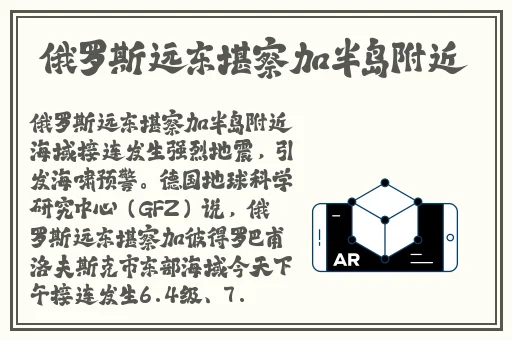 精品久久综合日本久久综合网