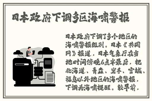 国精产品海角天涯