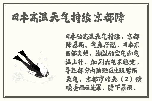 体育老师C了一整节课