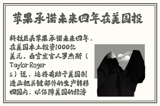 国产精品欧美激情在线播放