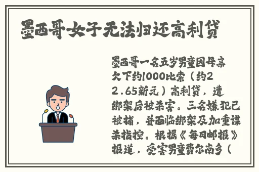 沫沫反光玻璃视频高清