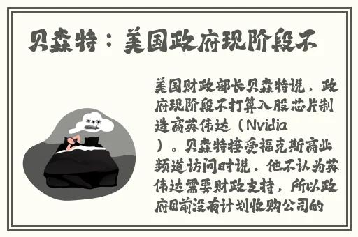 王者荣耀伽罗张嘴流眼泪图