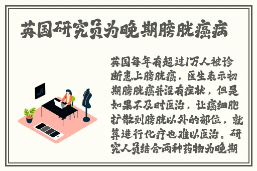 打扑牌不盖被子照片真实