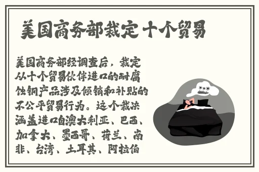 欧美**