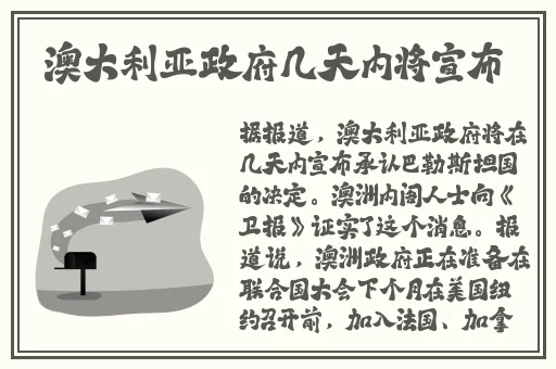 2024AD卡牌出装