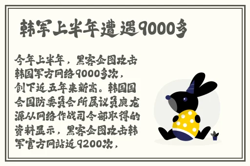 反差婊吃瓜黑料热门网曝电磁炉